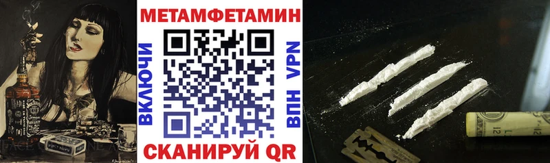 Амфетамин Premium  Камешково 
