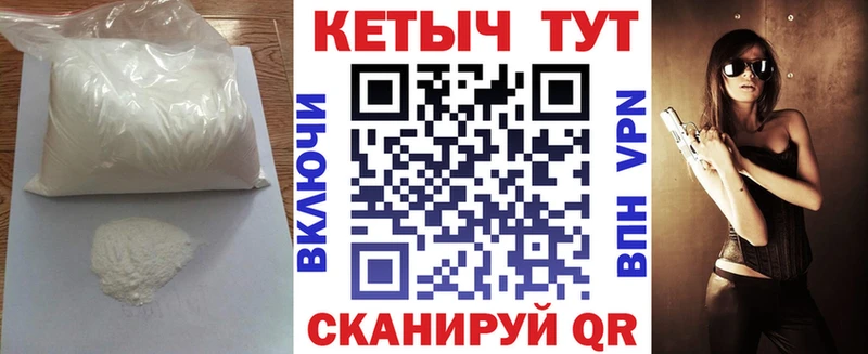 Кетамин VHQ закладка OMG как зайти Камешково