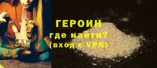 кокаин VHQ Волосово