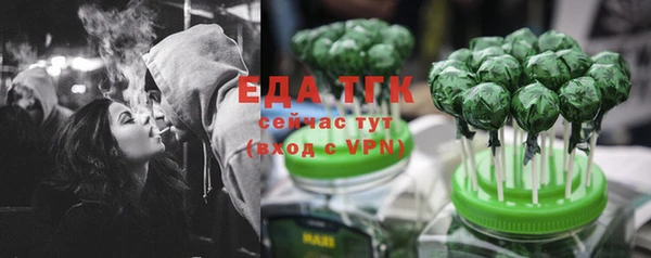 мефедрон Вязники