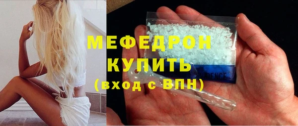герыч Володарск