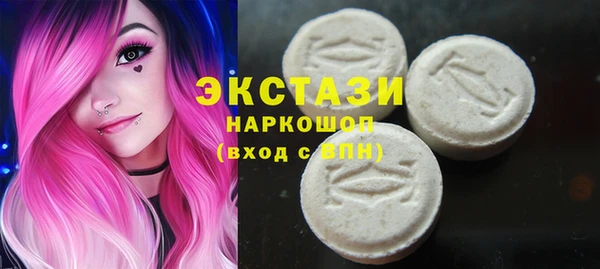 кокаин VHQ Волосово