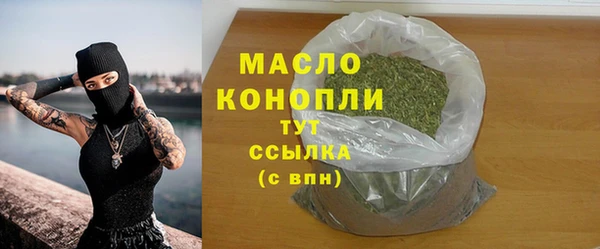 бутик Волоколамск