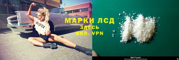 бутик Волоколамск
