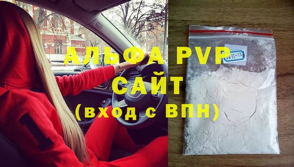тгк Сатка