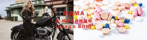 герыч Володарск