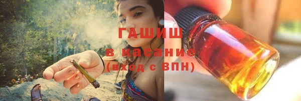 бутик Волоколамск