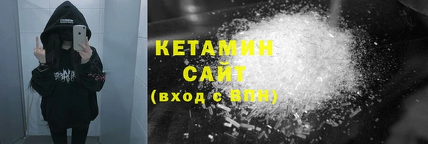 каннабис Вязьма