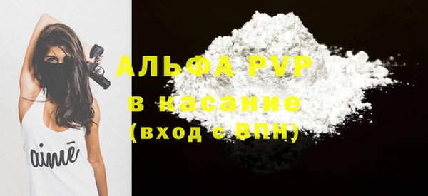 мефедрон Вязники