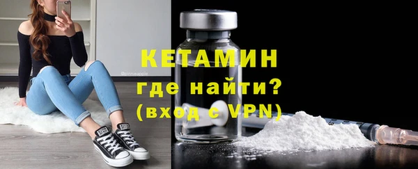 бутик Волоколамск
