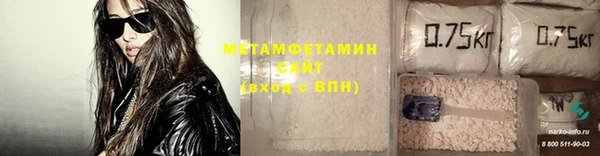 мефедрон Вязники