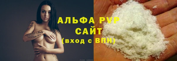 каннабис Вязьма