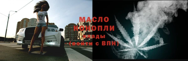 герыч Володарск