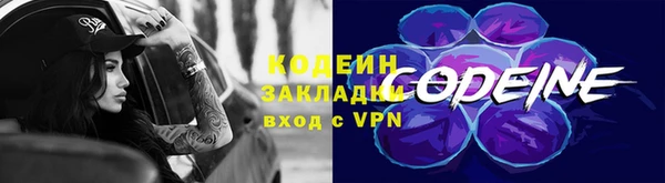 кокаин VHQ Волосово
