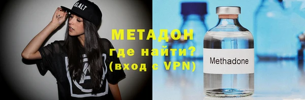 герыч Володарск