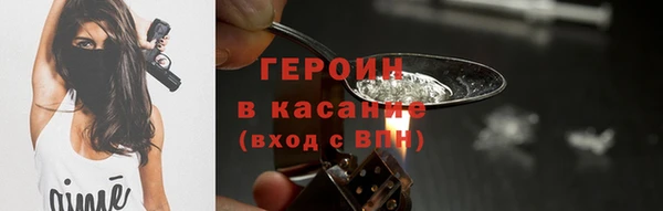 герыч Володарск