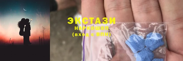 кокаин VHQ Волосово