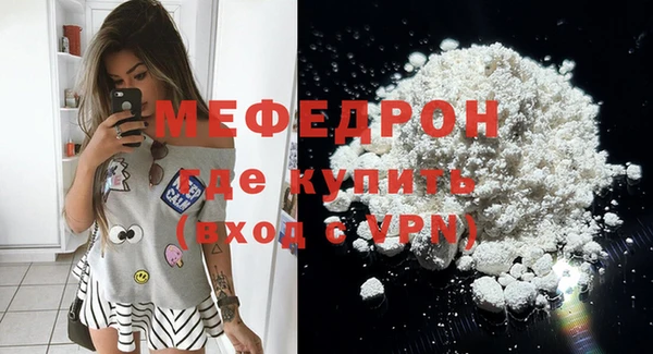 бутик Волоколамск