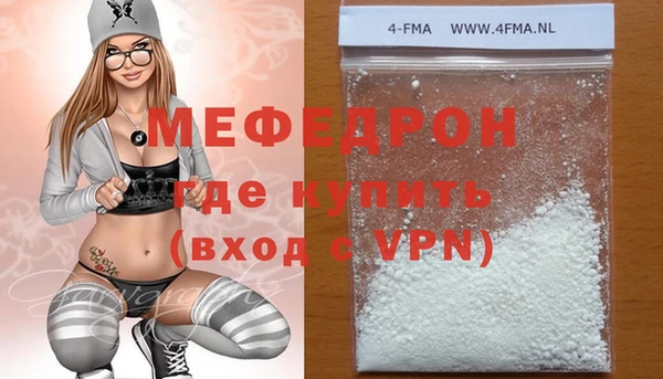 мефедрон Вязники