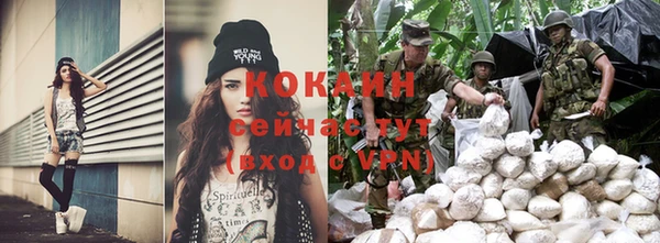 герыч Володарск