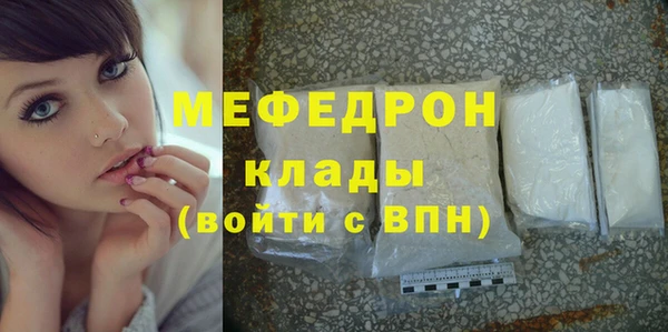 герыч Володарск