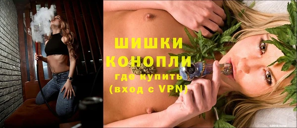бутик Волоколамск