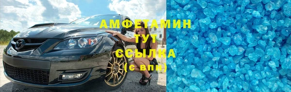 бутик Волоколамск