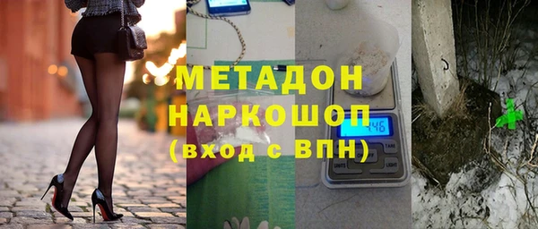 кокаин VHQ Волосово
