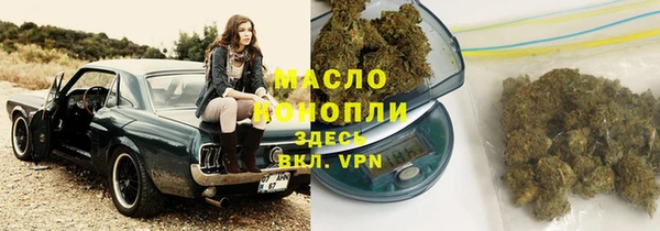 мефедрон Вязники