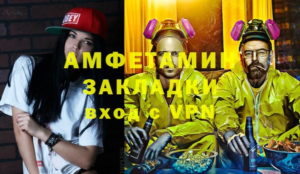 кокаин VHQ Волосово