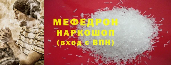 каннабис Вязьма