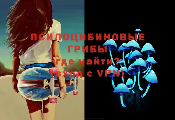 кокаин VHQ Волосово