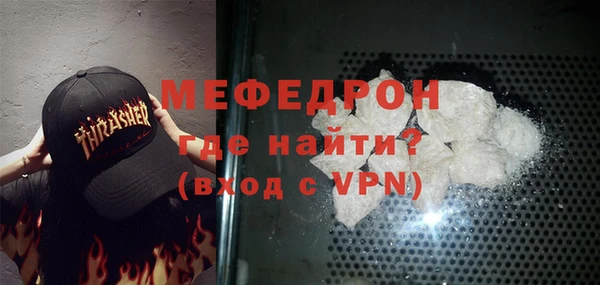 герыч Володарск