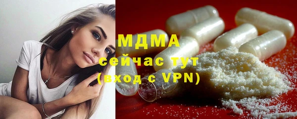 герыч Володарск