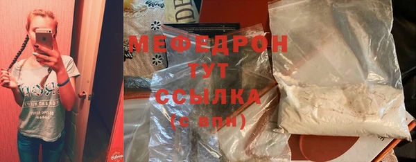 герыч Володарск