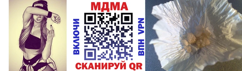 МДМА Molly  Камешково 