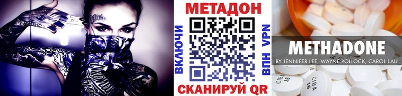 МЕТАДОН VHQ  ссылка на мегу   Камешково  купить  сайты 