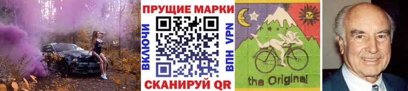 Марки NBOMe 1500мкг Камешково