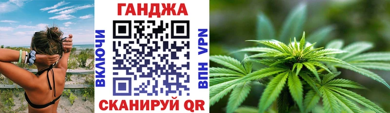 Бошки Шишки семена  как найти   Камешково 